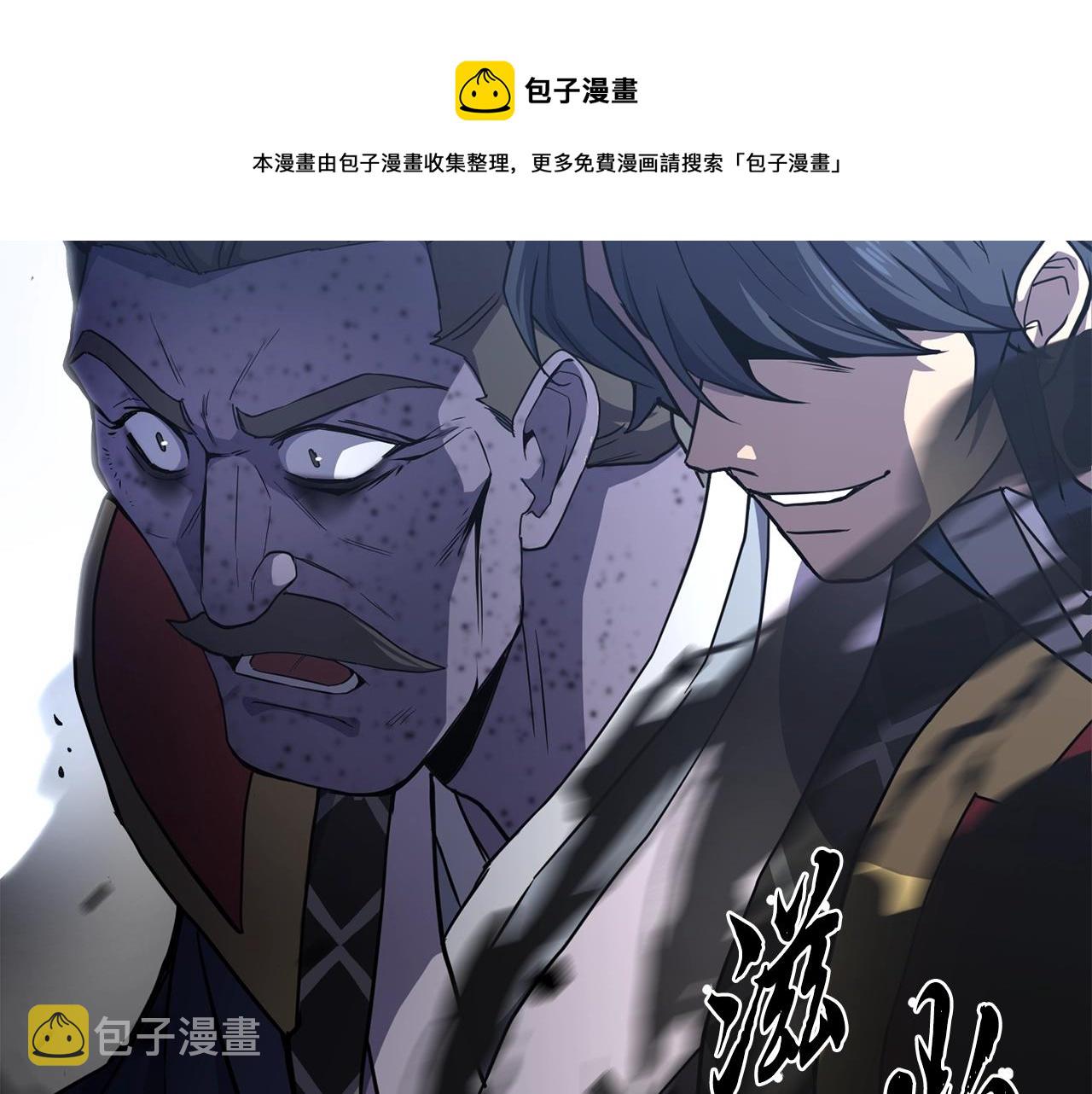 第29话 突飞猛进116
