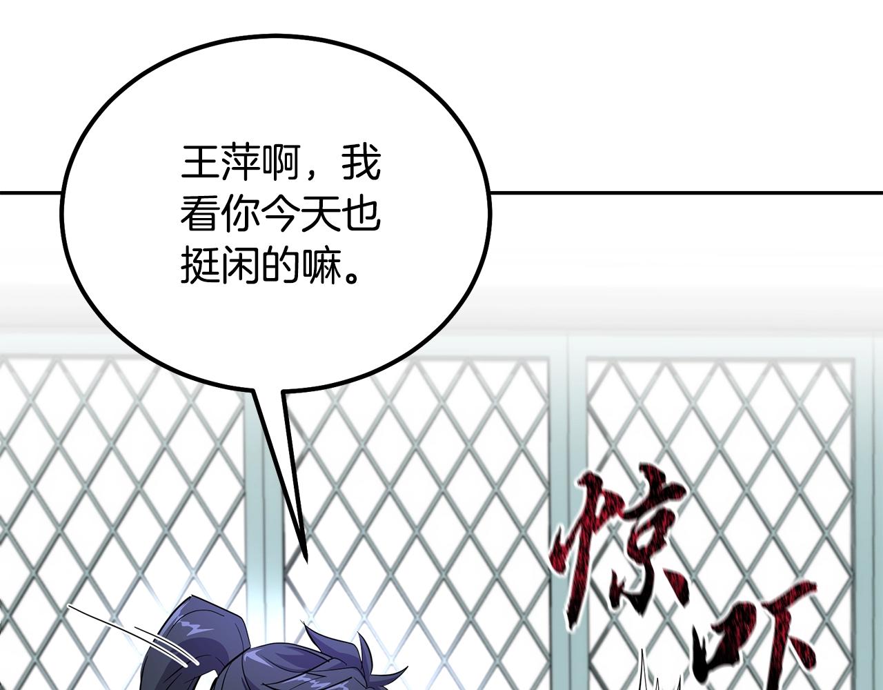 第70话 藏书阁148