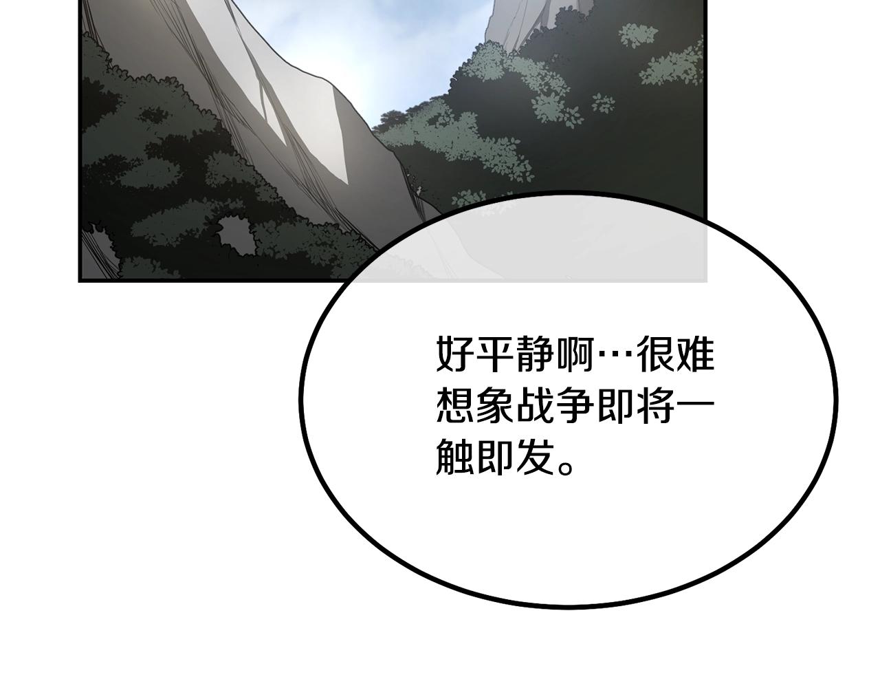 第31话 师姐的洞察129