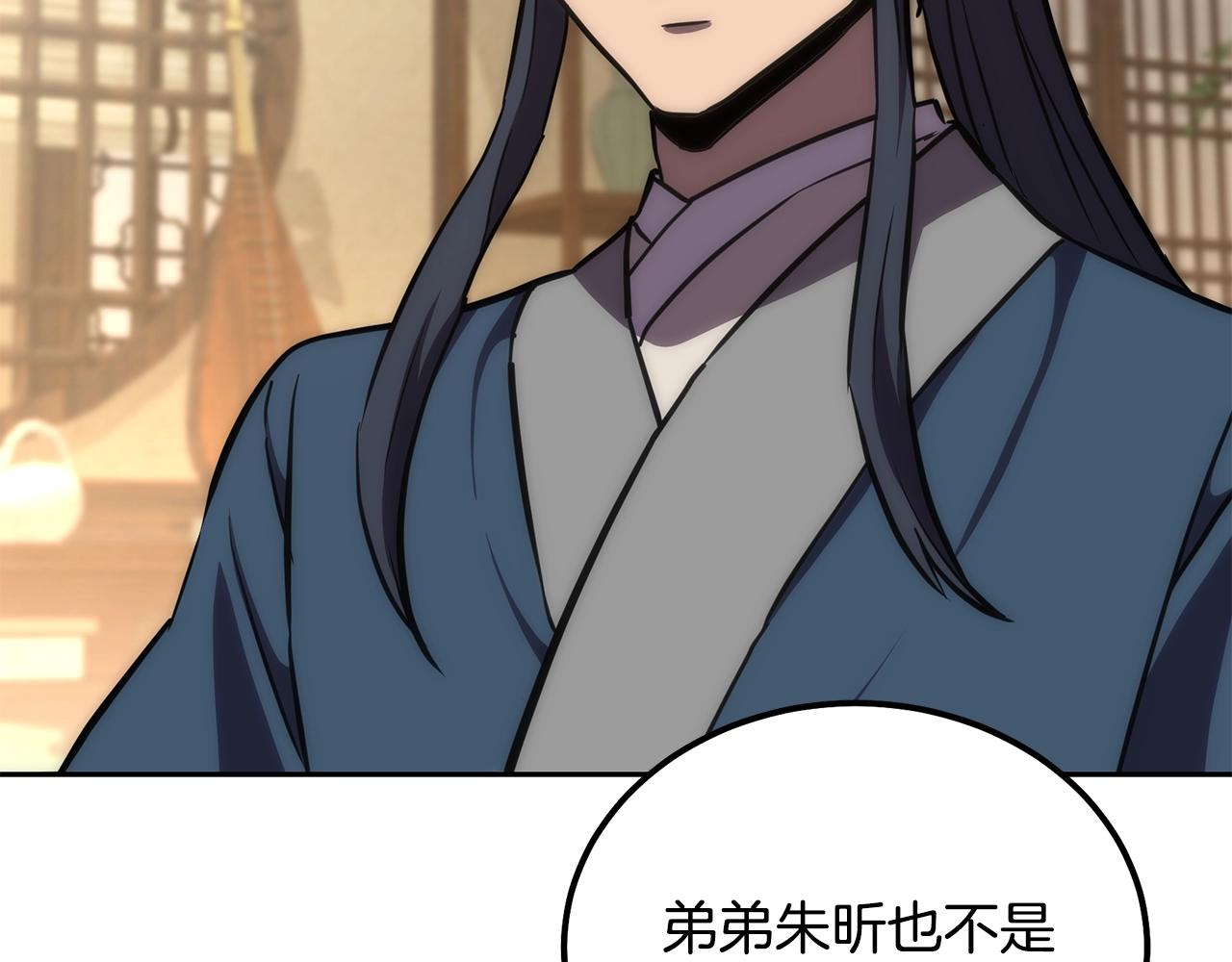 第40话 方士的国度22