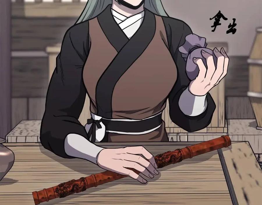 第22话 捕捉妖兽54