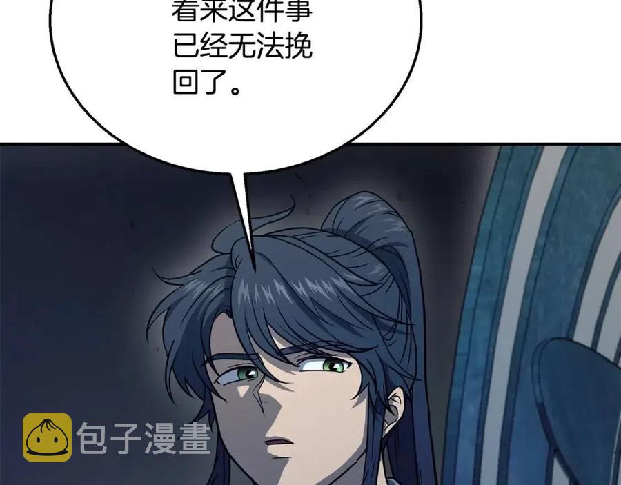 第21话 阴谋174