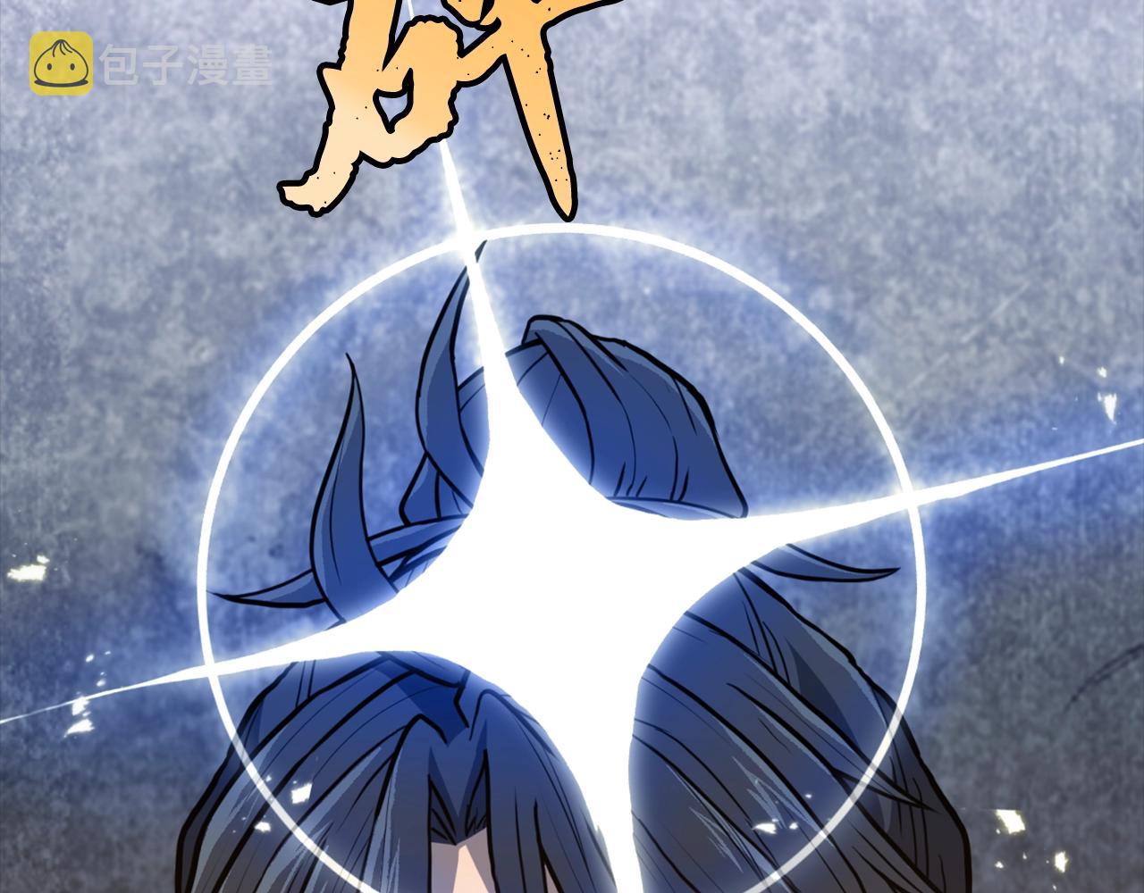 第5话 登上天态期150