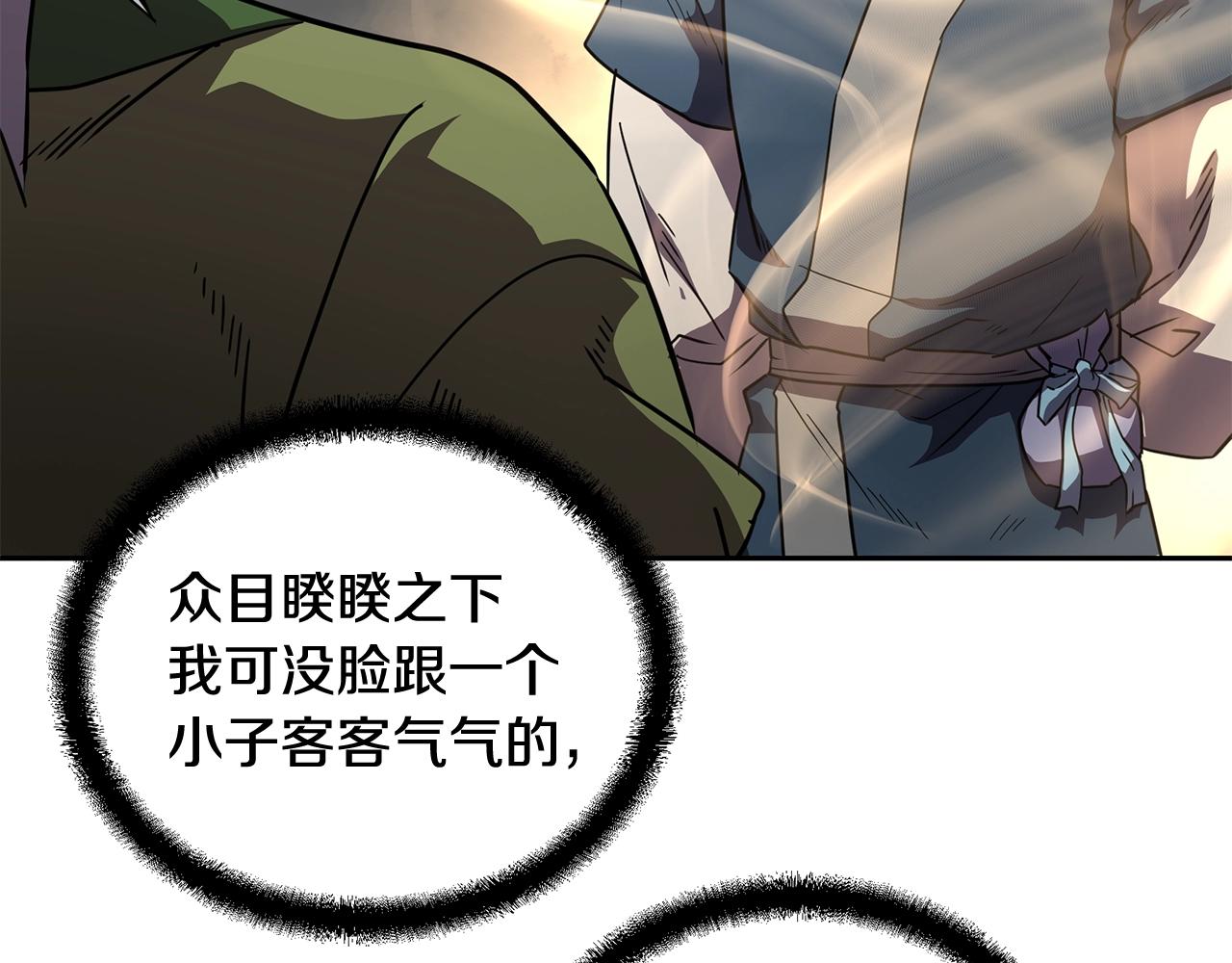 第56话 报恩9