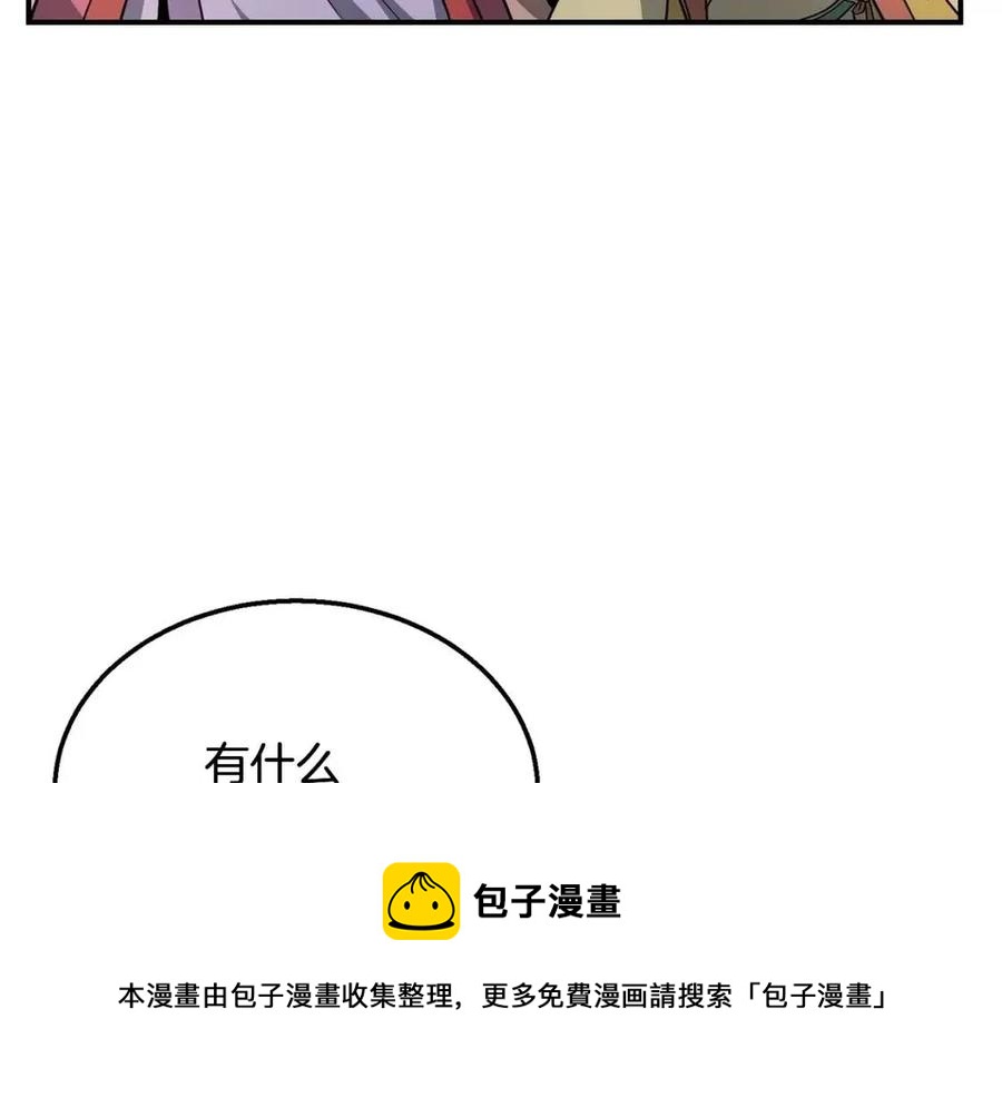 第10话 姐妹的身世48