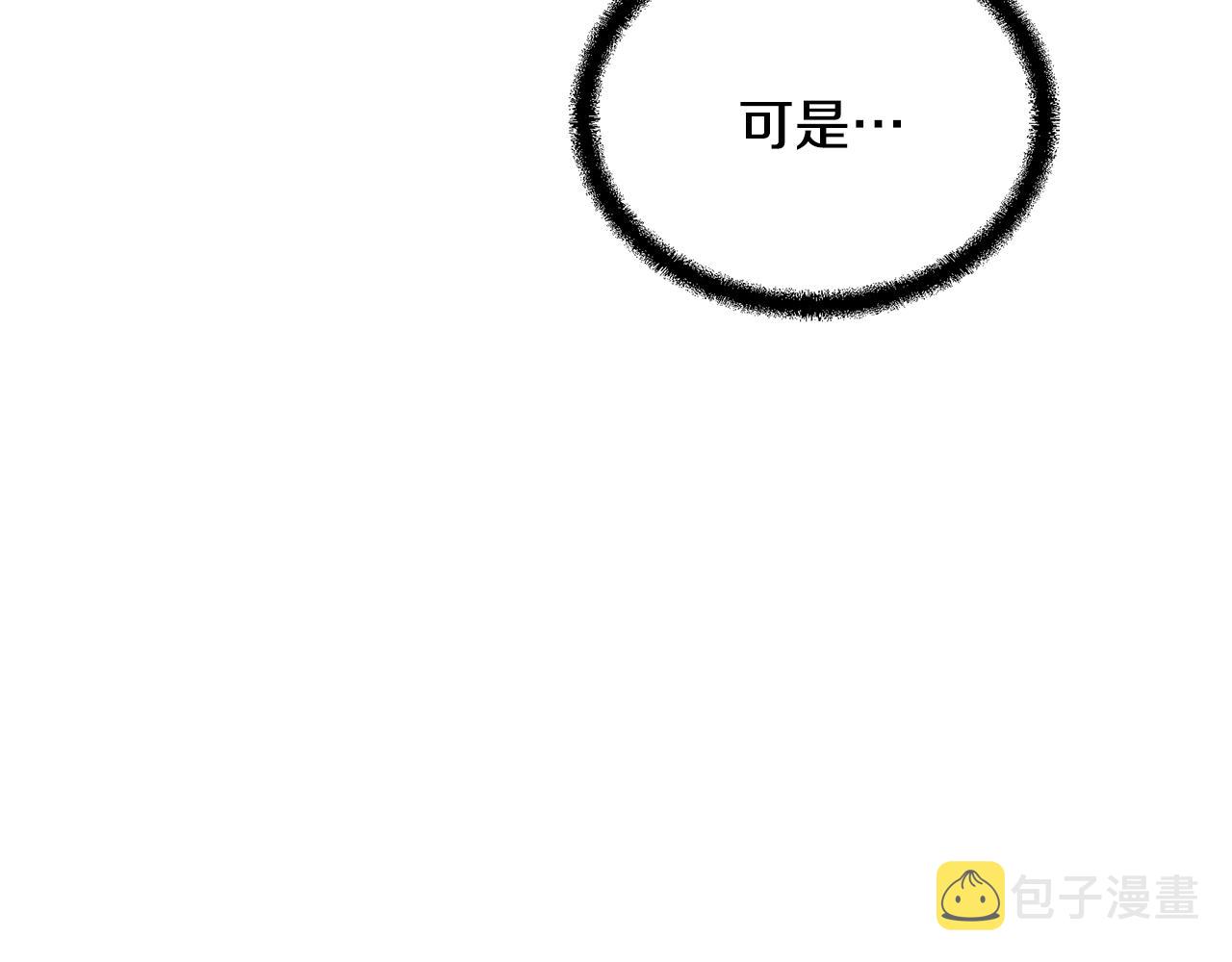 第37话 门派危机171