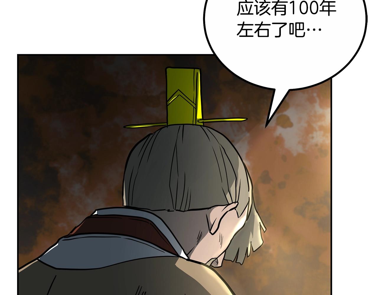 第59话 祸从天降207