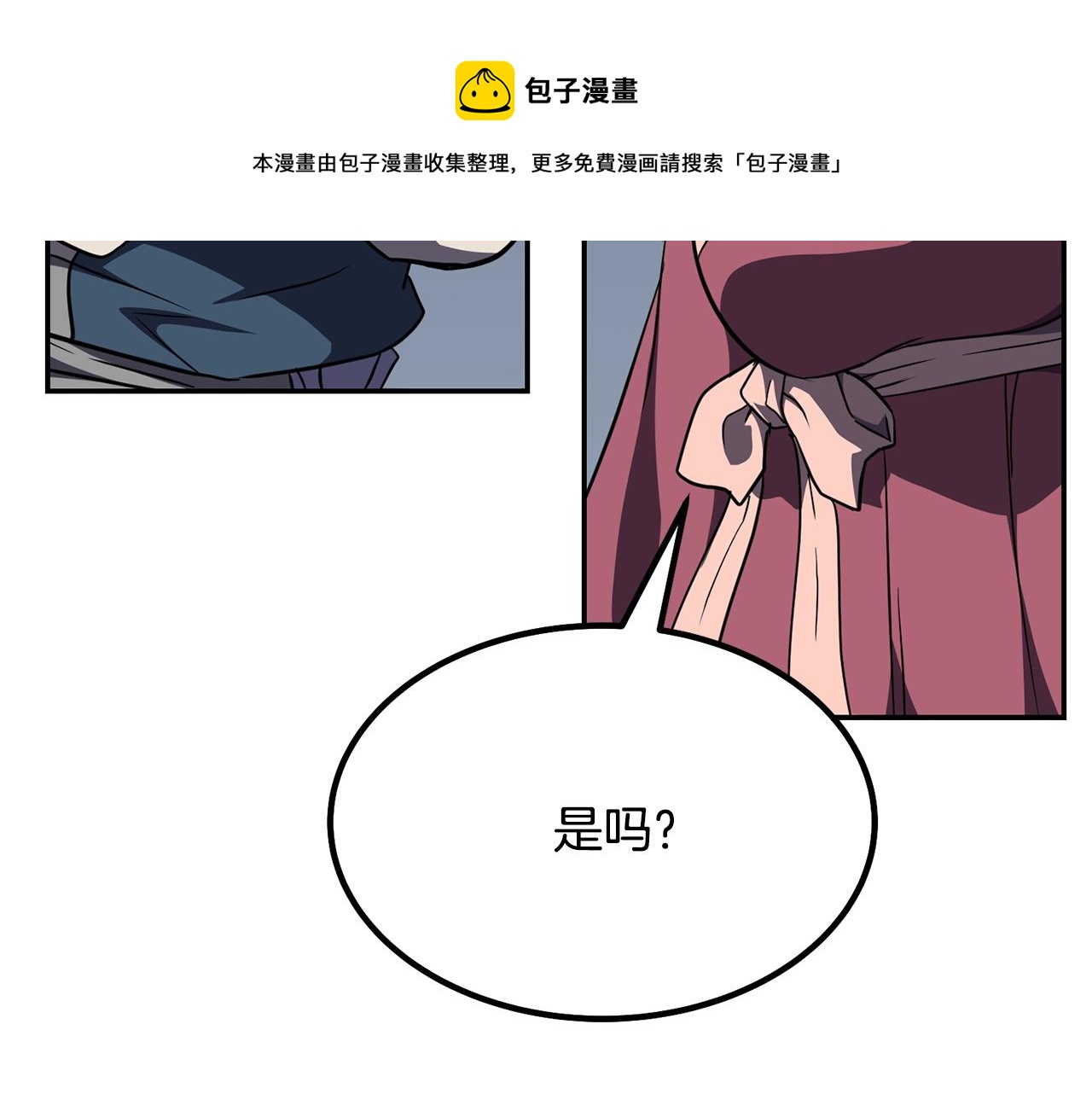第32话 良师益友308