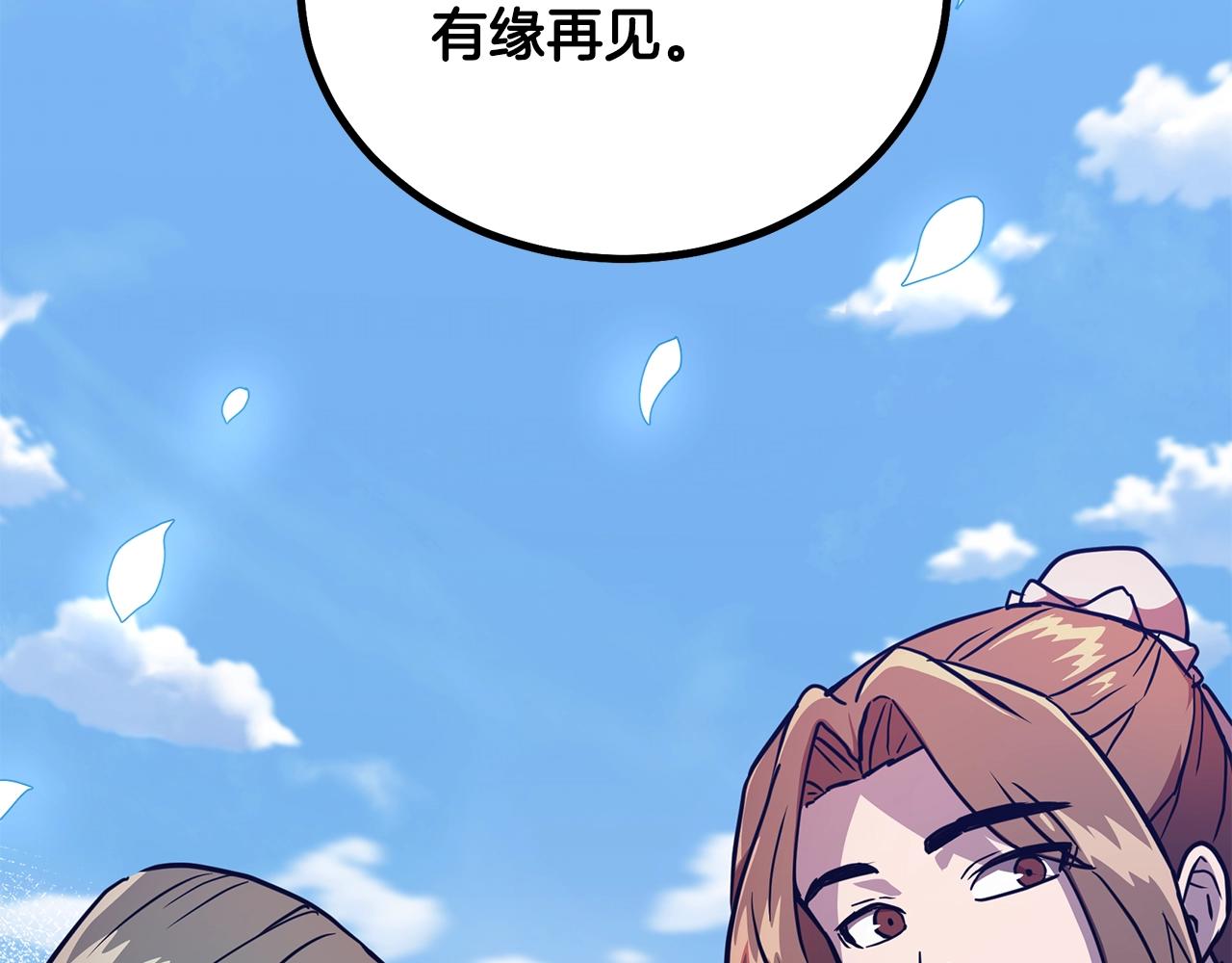第36话 道别220
