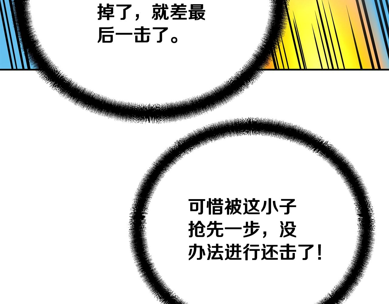 第62话 世纪之战155