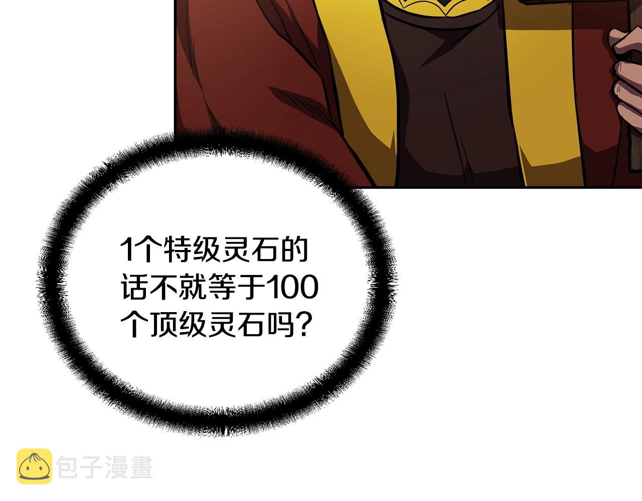 第46话 好戏开场9