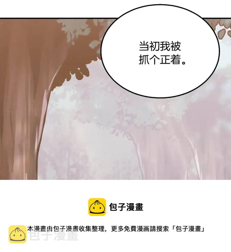 第12话 无臂高人160