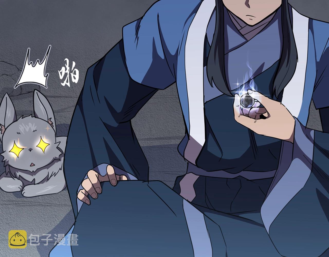 第65话 玩玩的进化138
