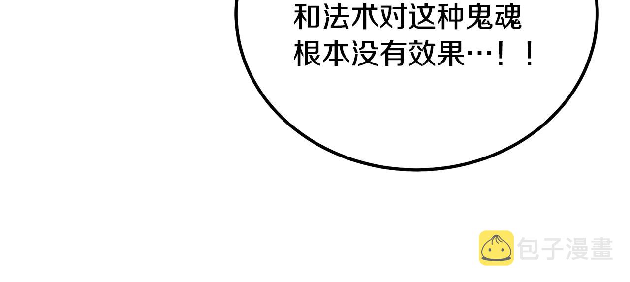 第51话 释放恶魔145