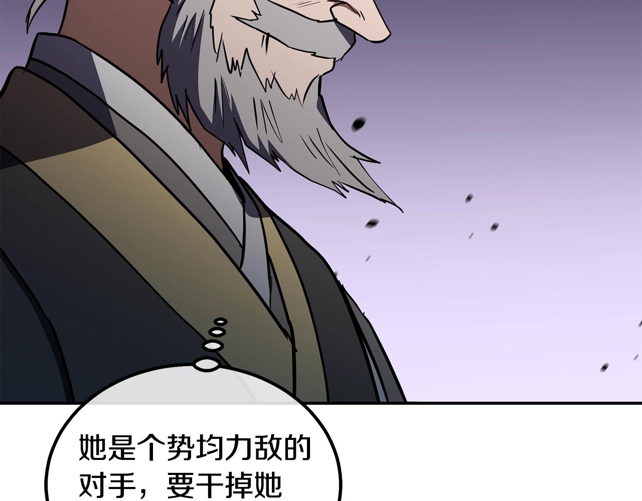 第51话 释放恶魔20