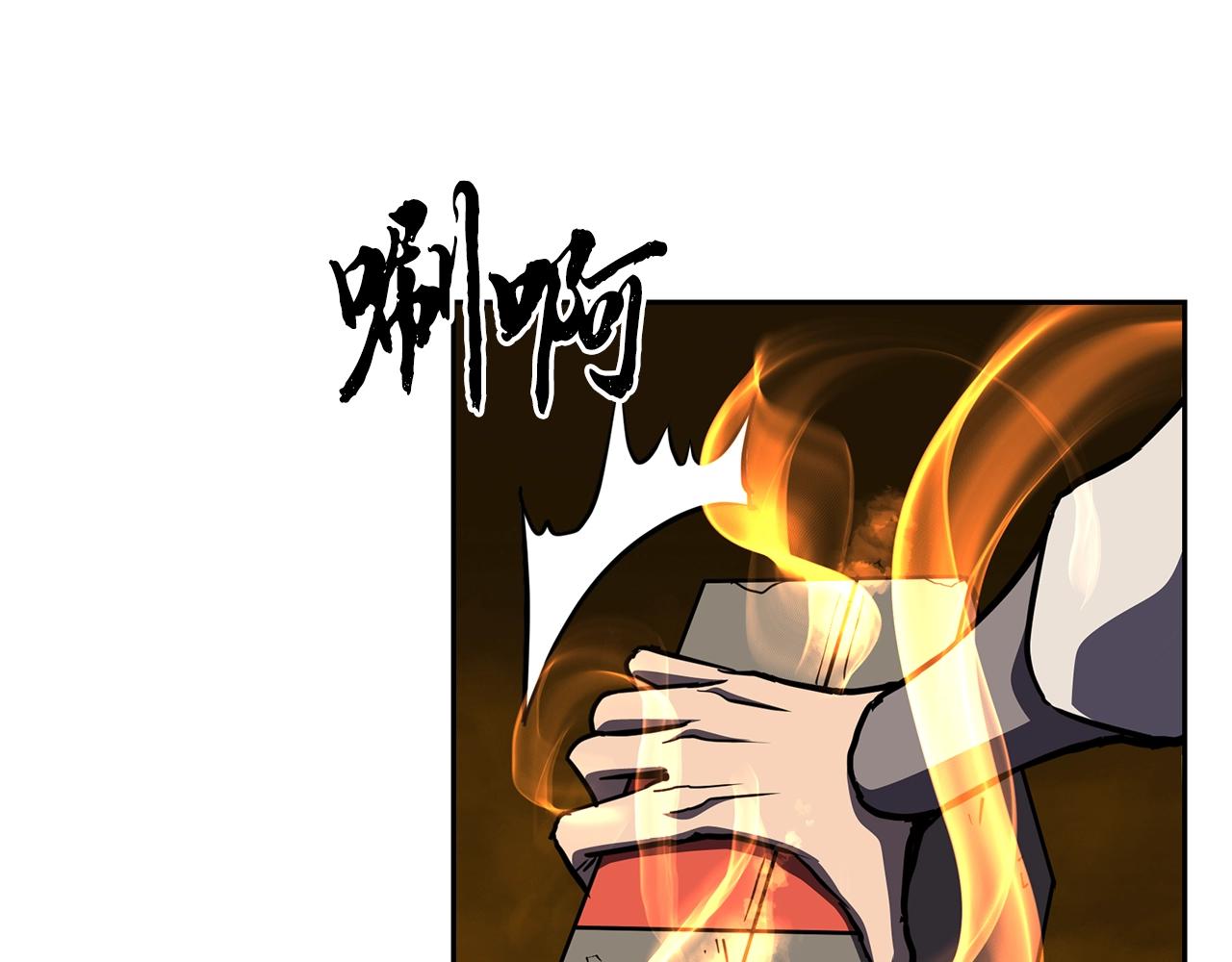 第53话 最後的绝招220