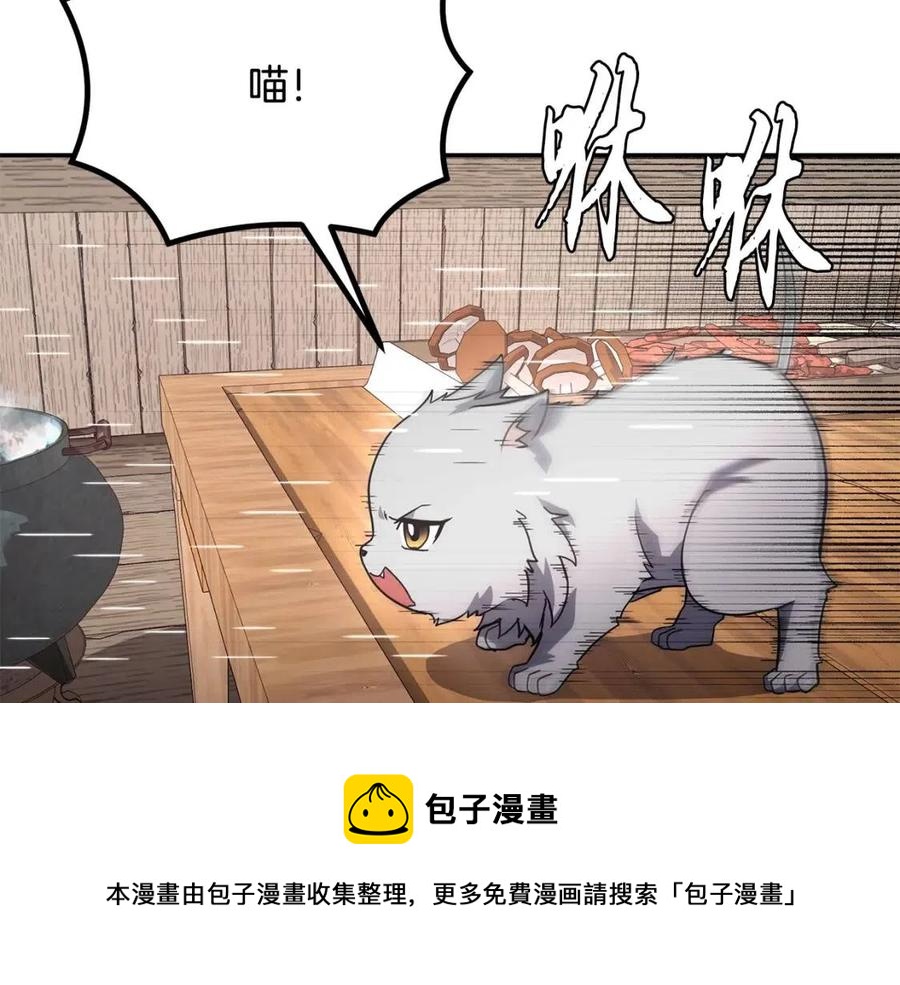 第23话 喜得宠物248