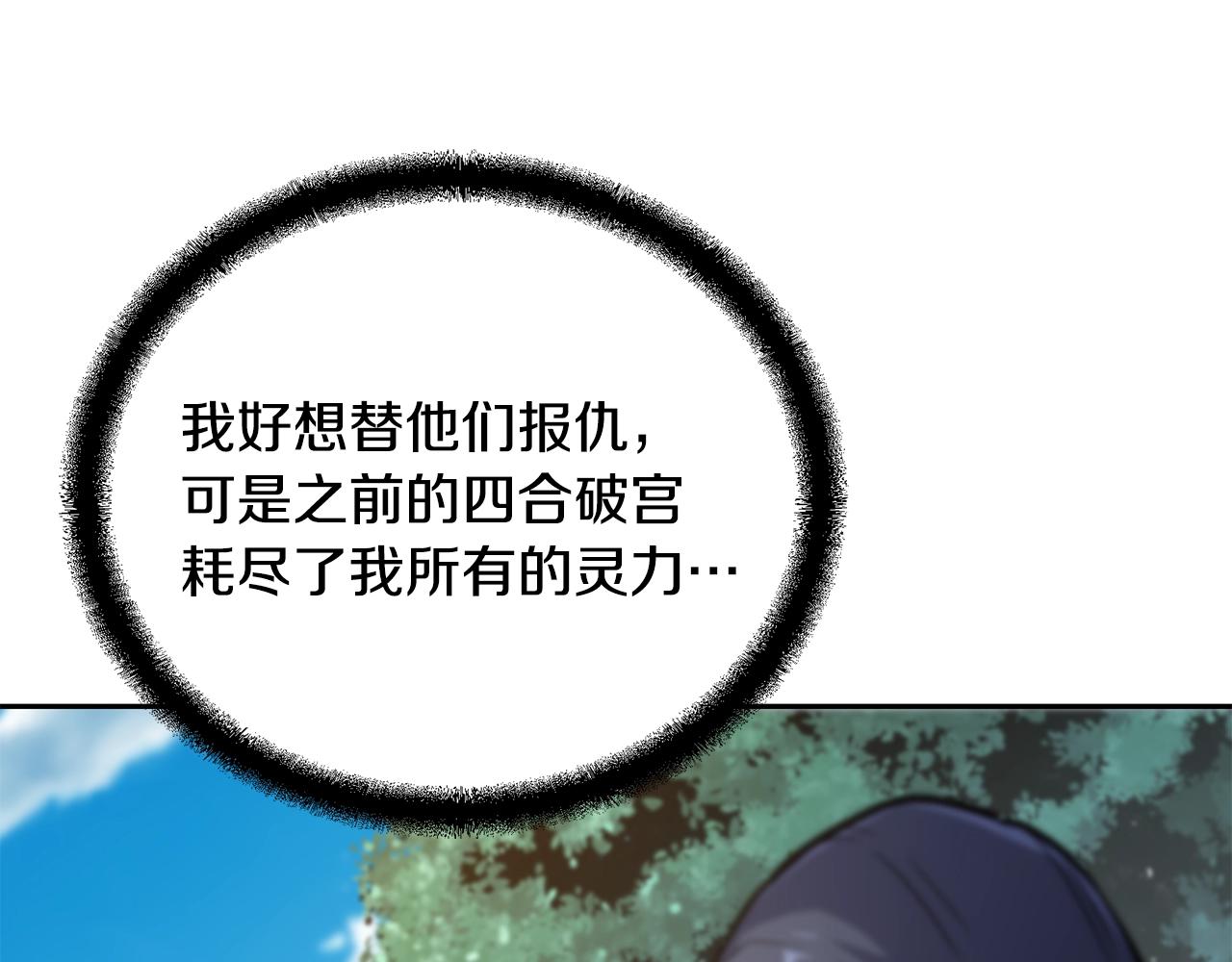 第67话 替天行道65