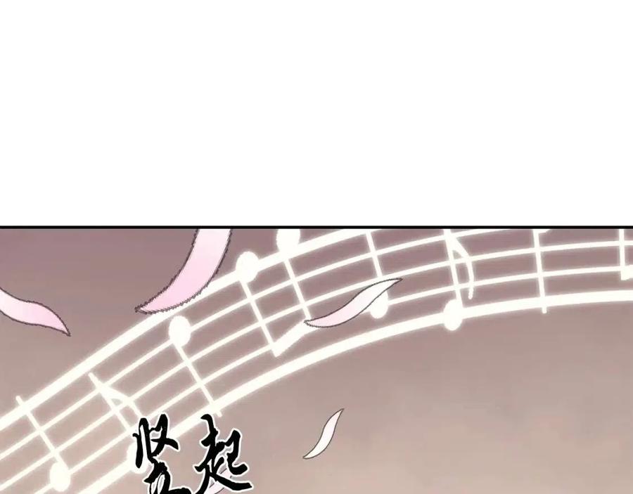 第22话 捕捉妖兽70