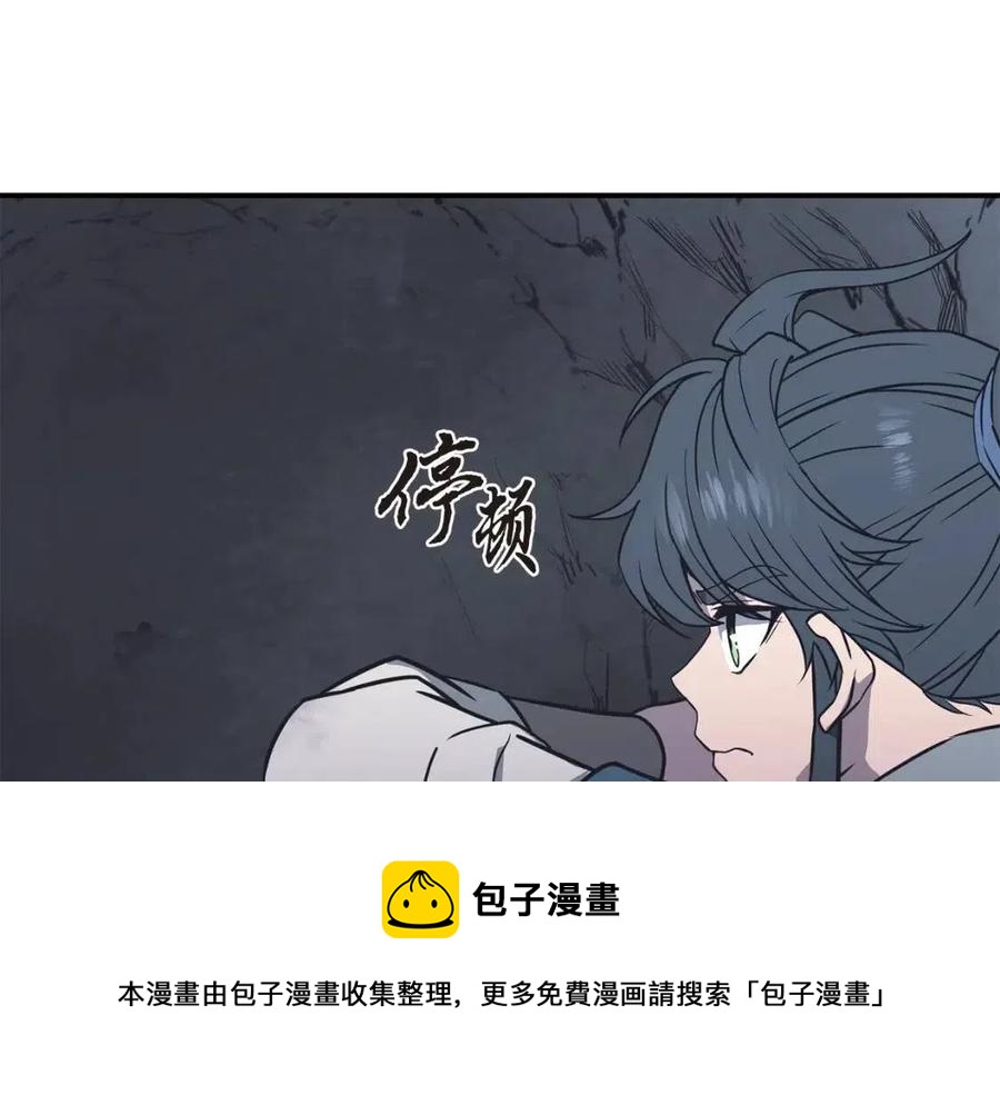 第13话 离开魔寿林272
