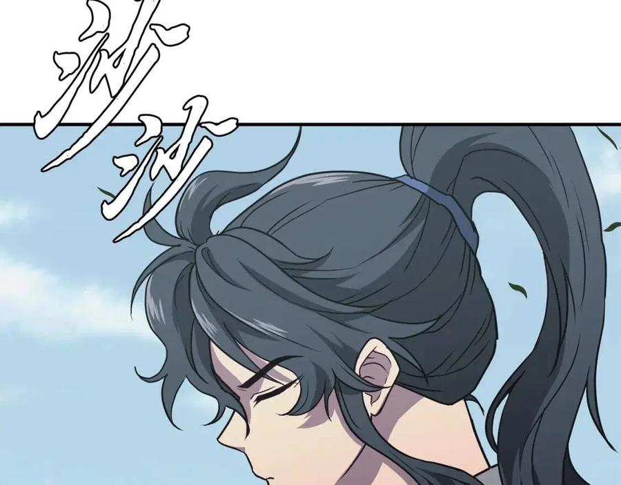 第13话 离开魔寿林27