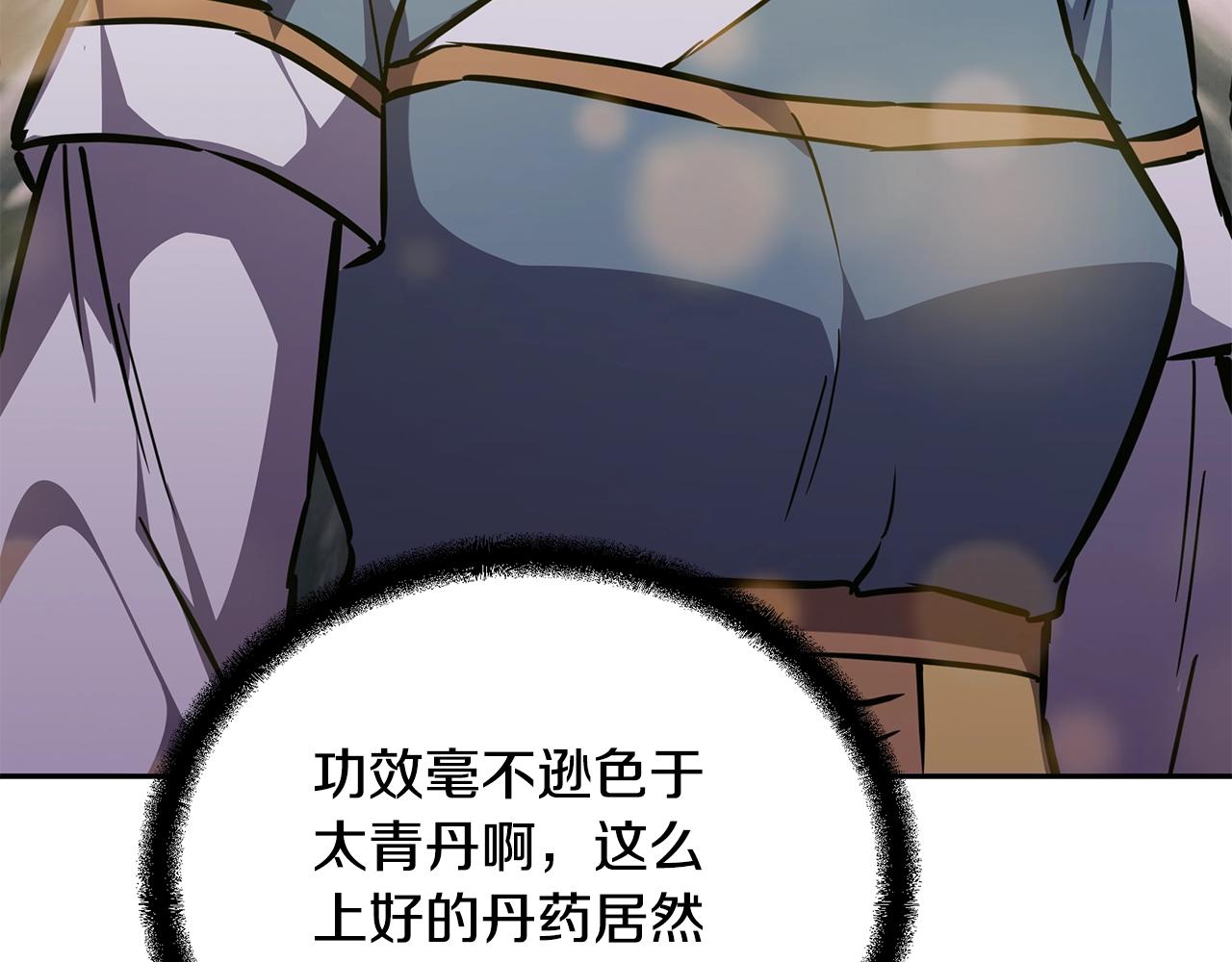 第67话 替天行道216
