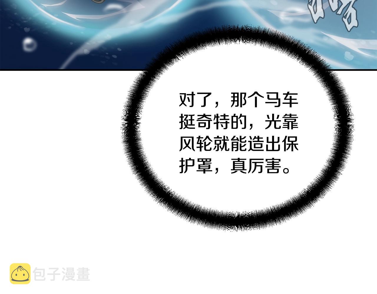 第49话 被迫开工161