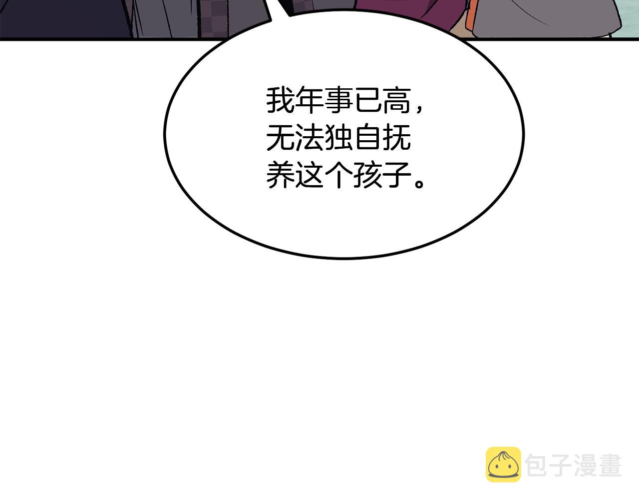 第1话 重获新生129
