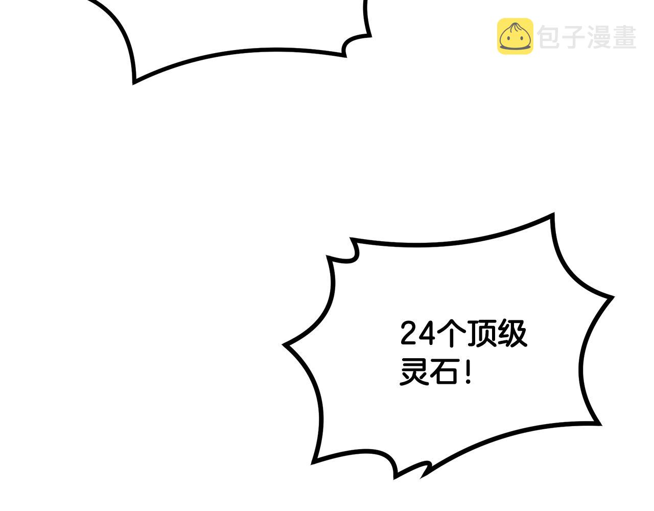 第46话 好戏开场1