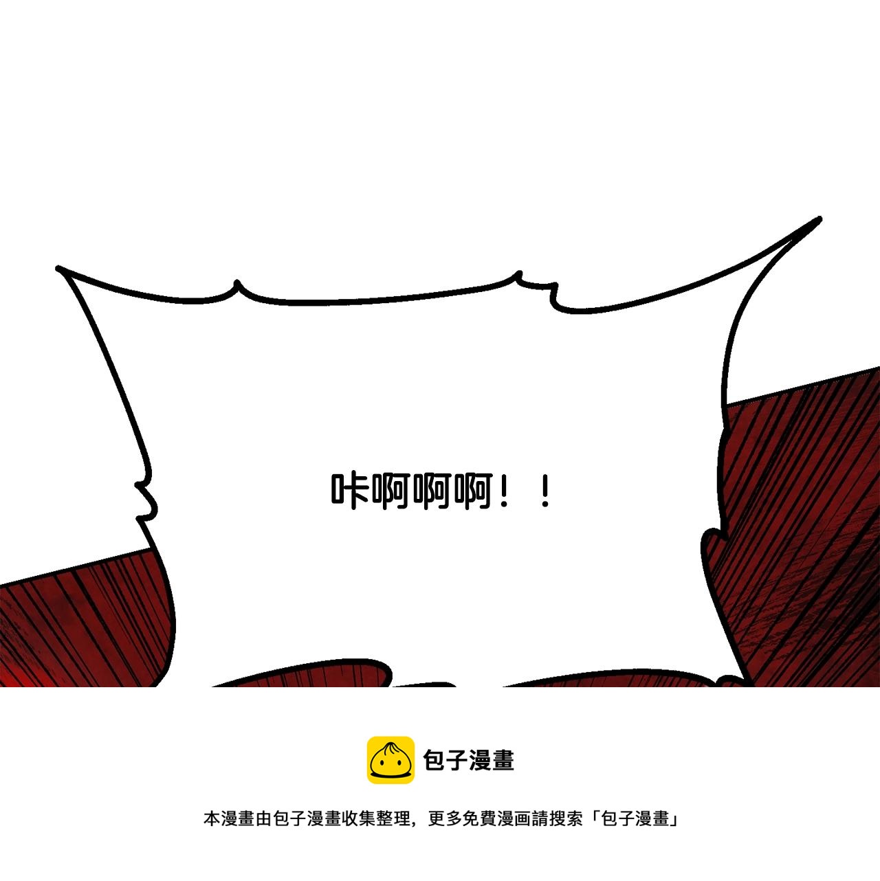 第25话 来者不善268