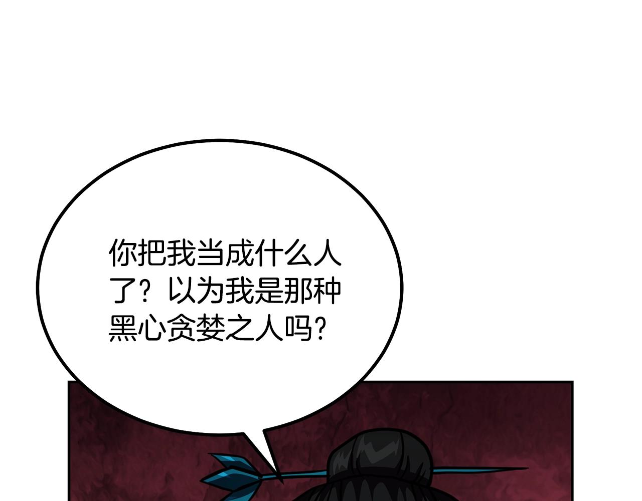 第49话 被迫开工123
