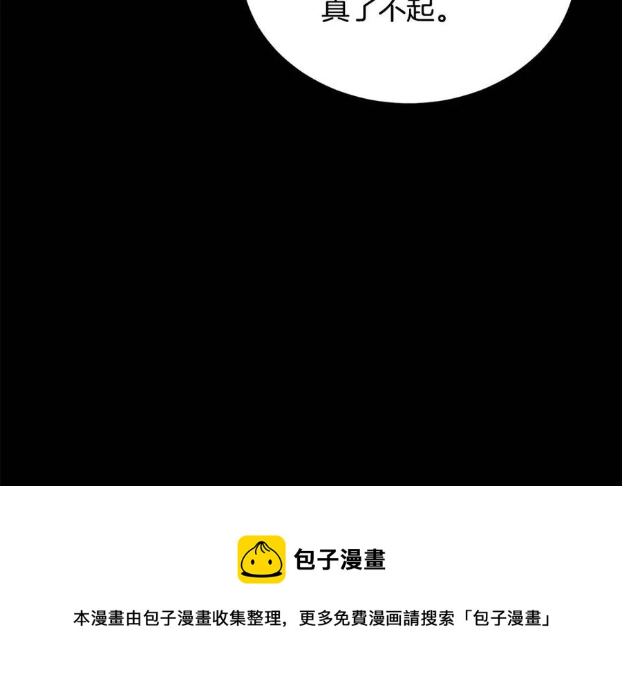第22话 捕捉妖兽16