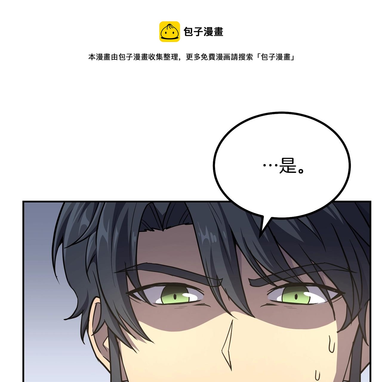 第30话 血雨腥风120