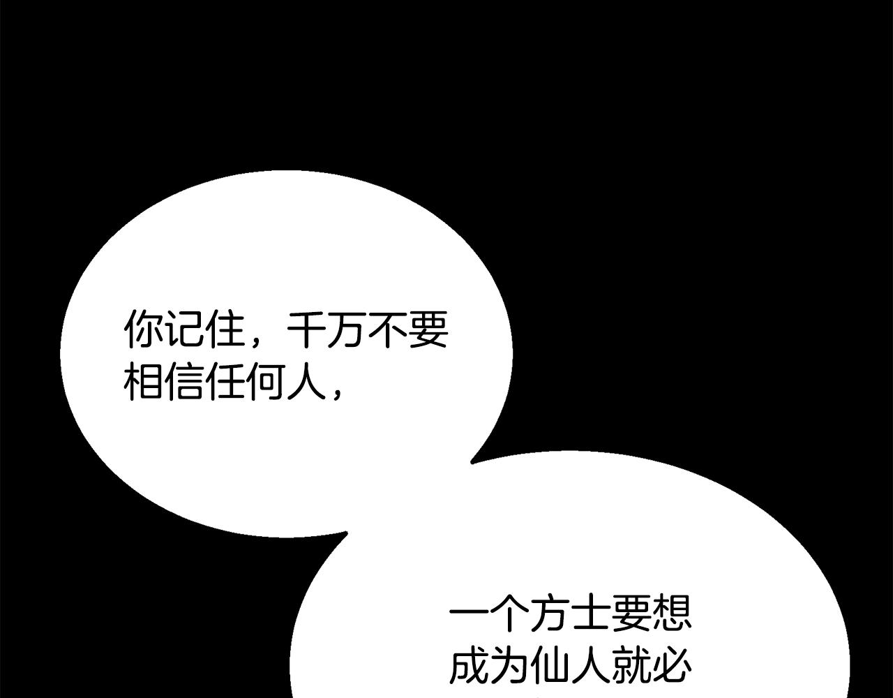 第61话 援军到来18