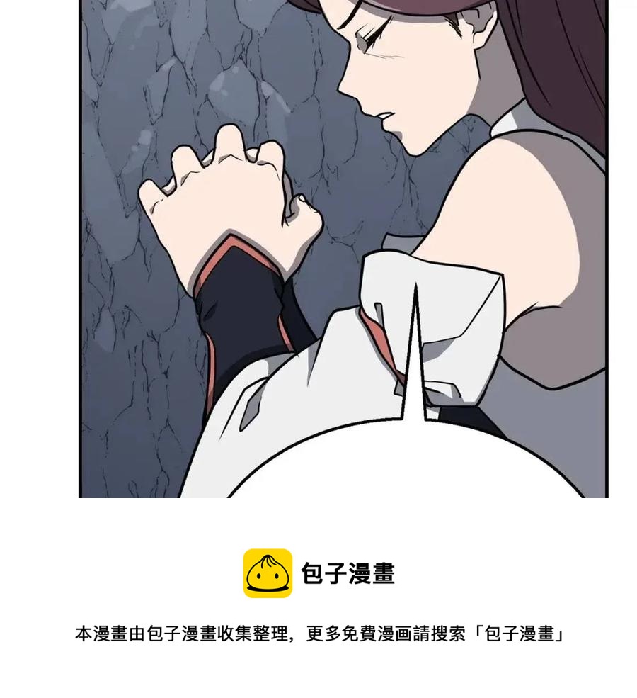 第18话 逃出生天24