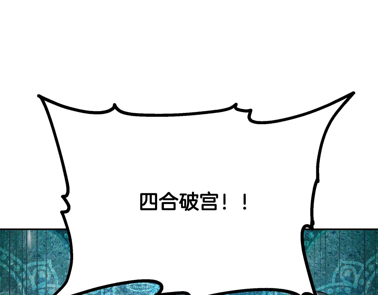 第72话 迷之老者135