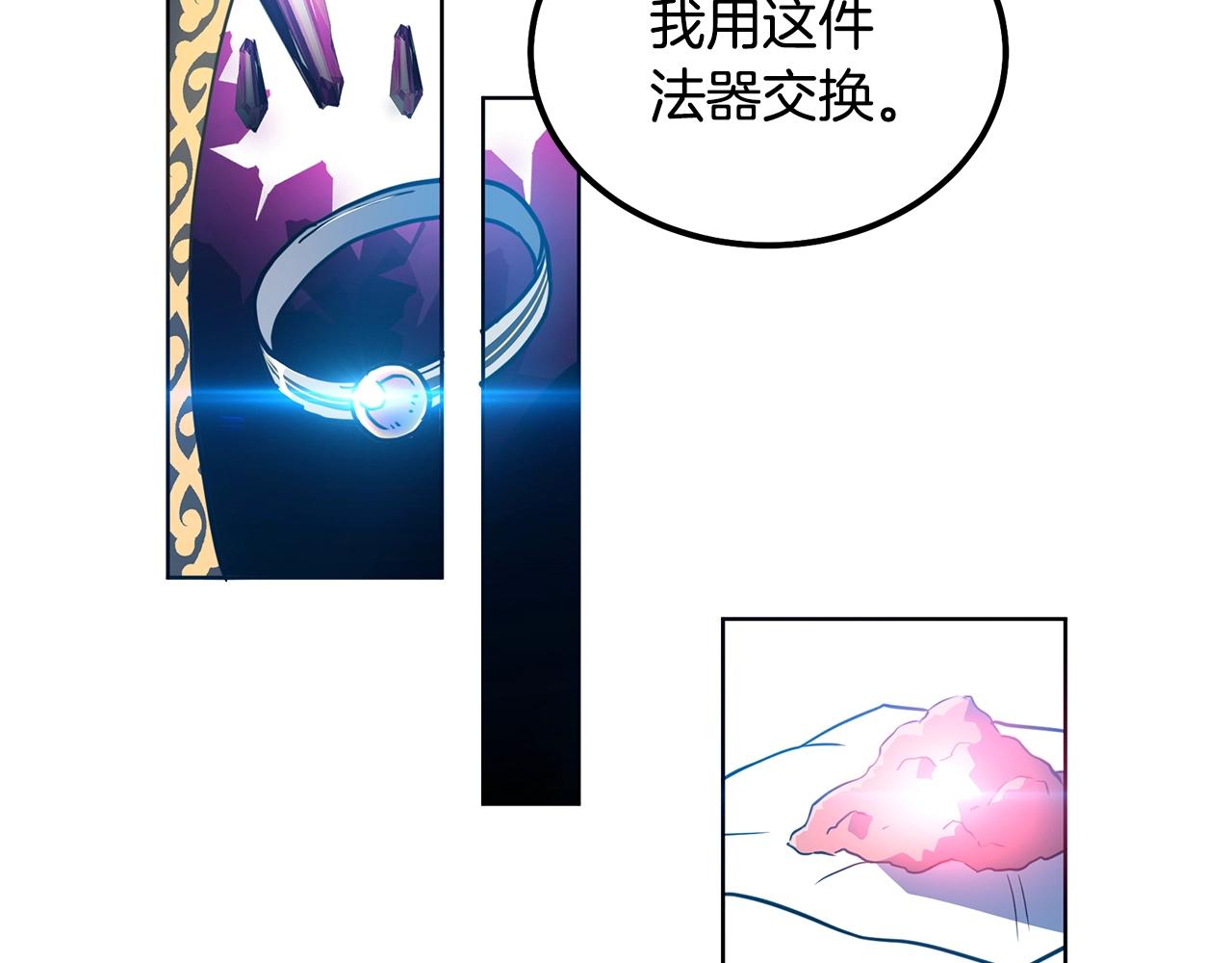 第45话 交易225