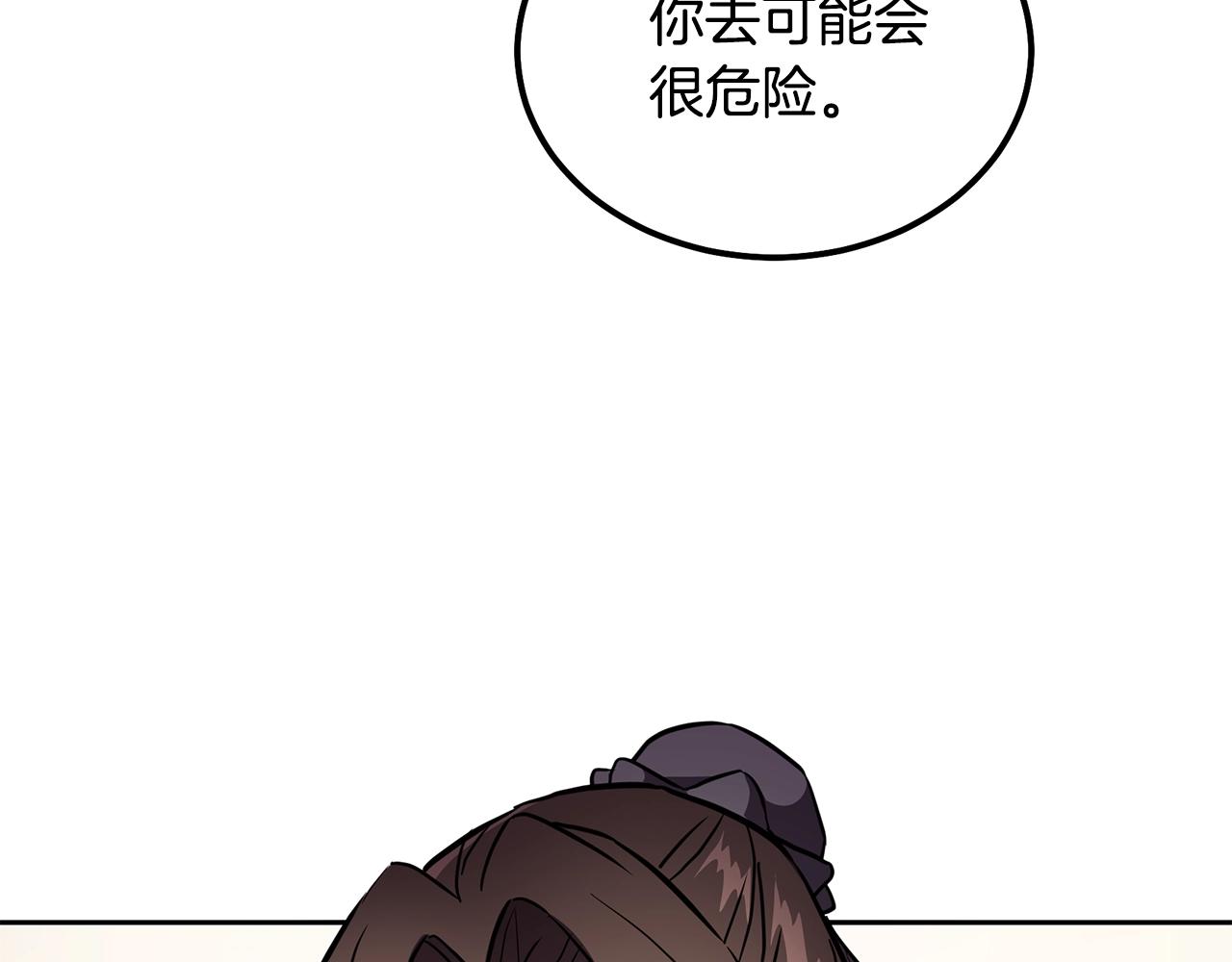 第36话 道别169