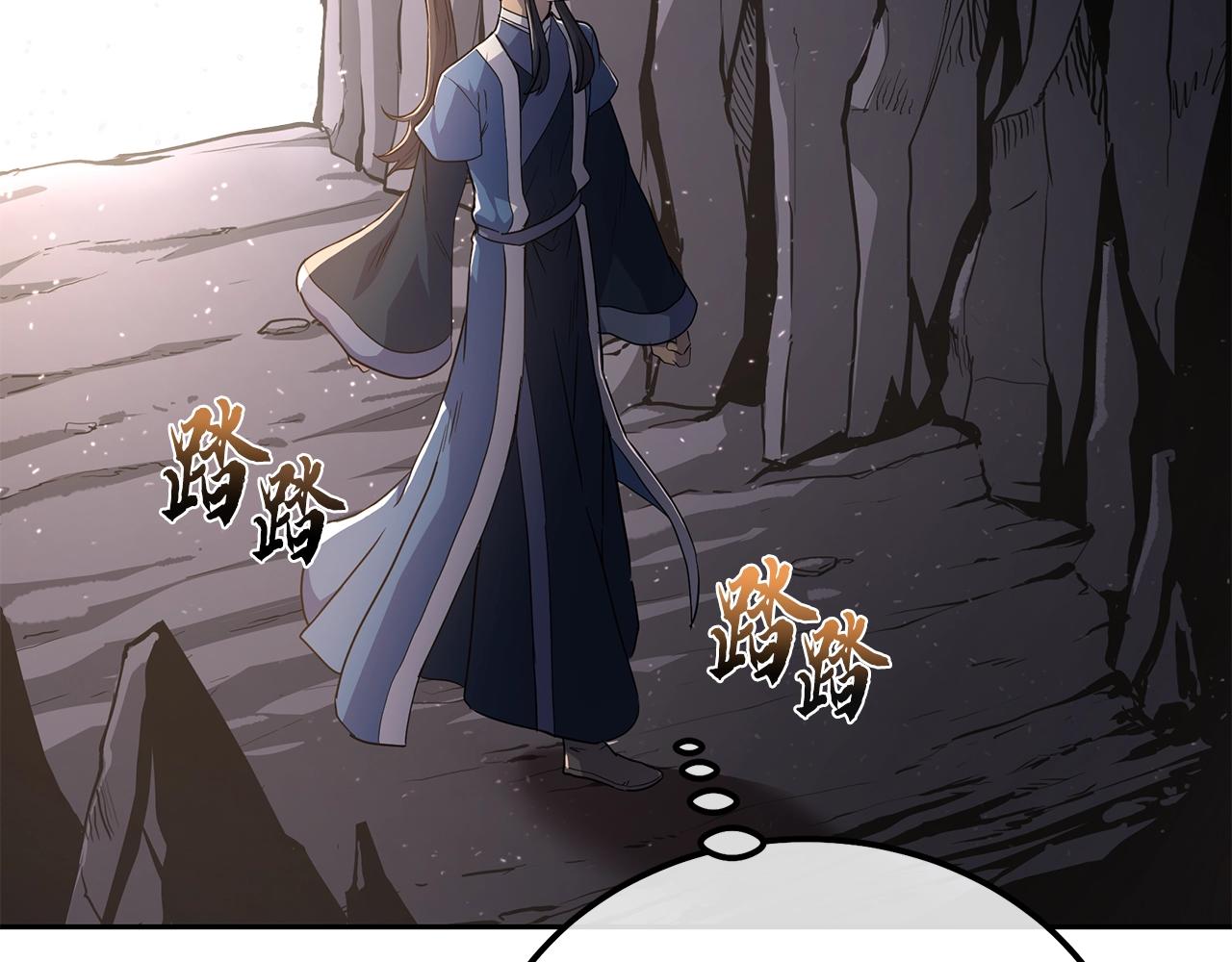第65话 玩玩的进化79