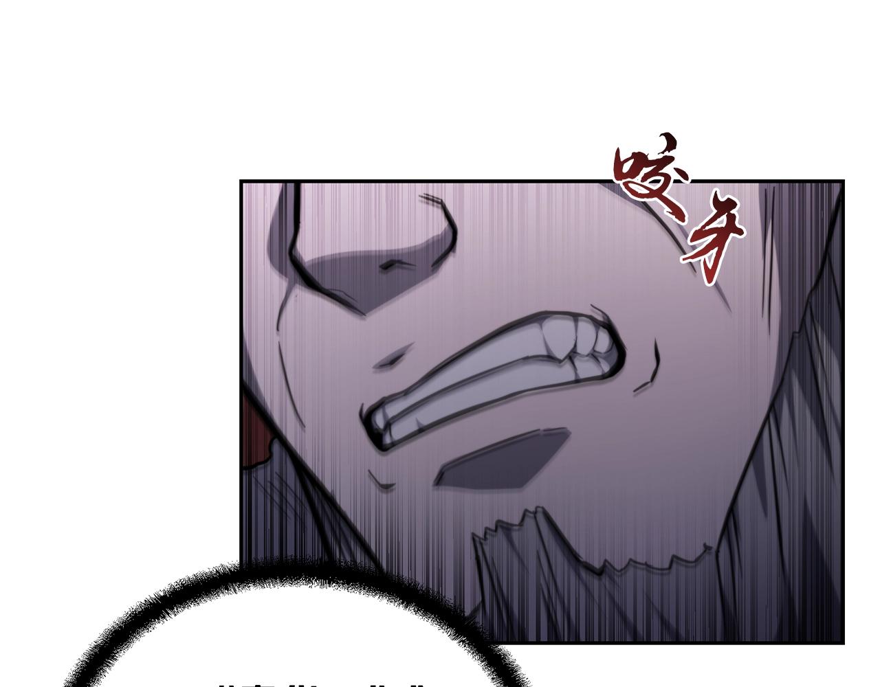 第72话 迷之老者55