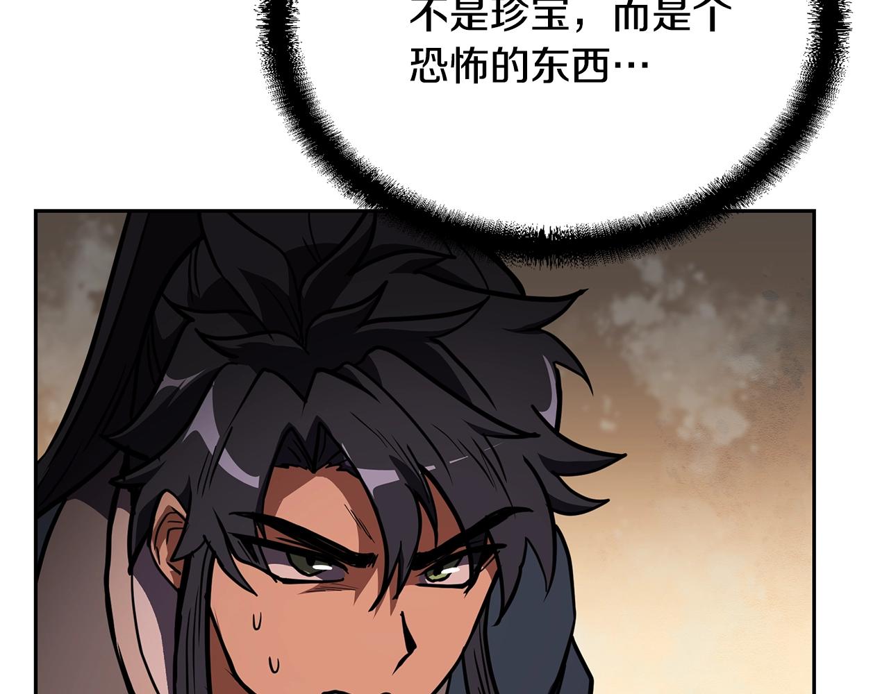 第51话 释放恶魔85