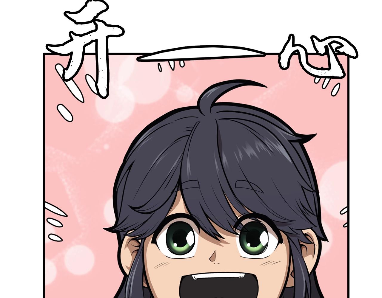第2话 秘密78