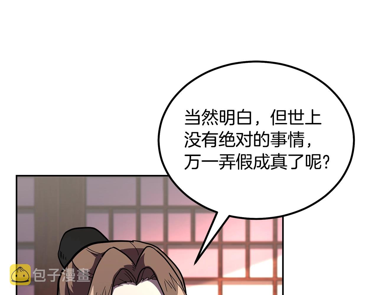 第57话 老友重逢167