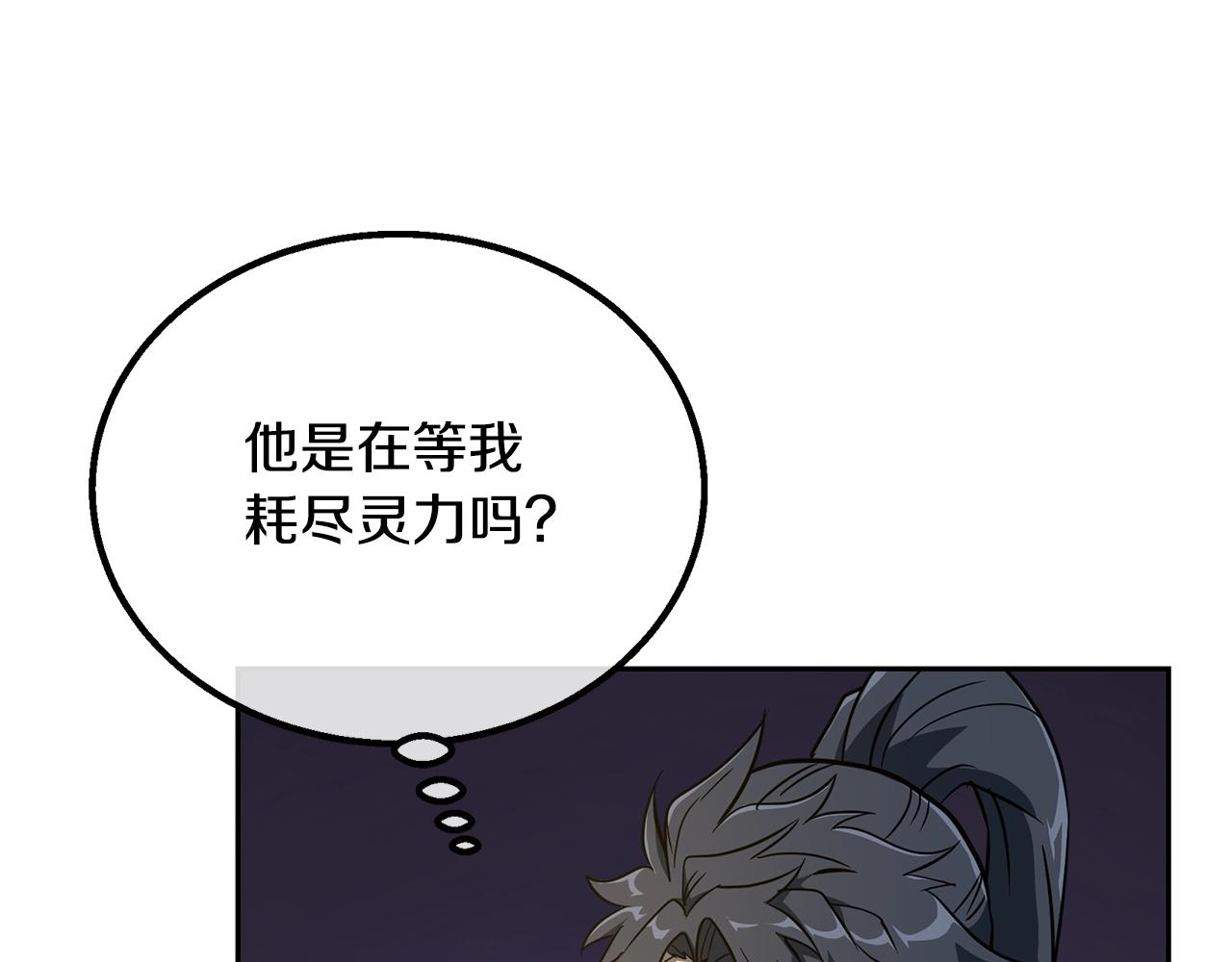 第62话 世纪之战167