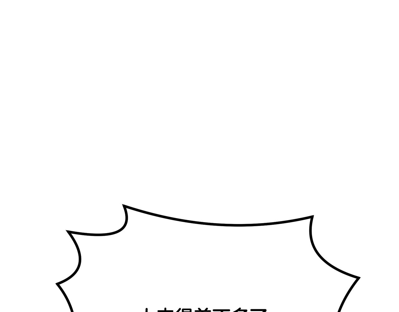 第41话 神秘交易会171