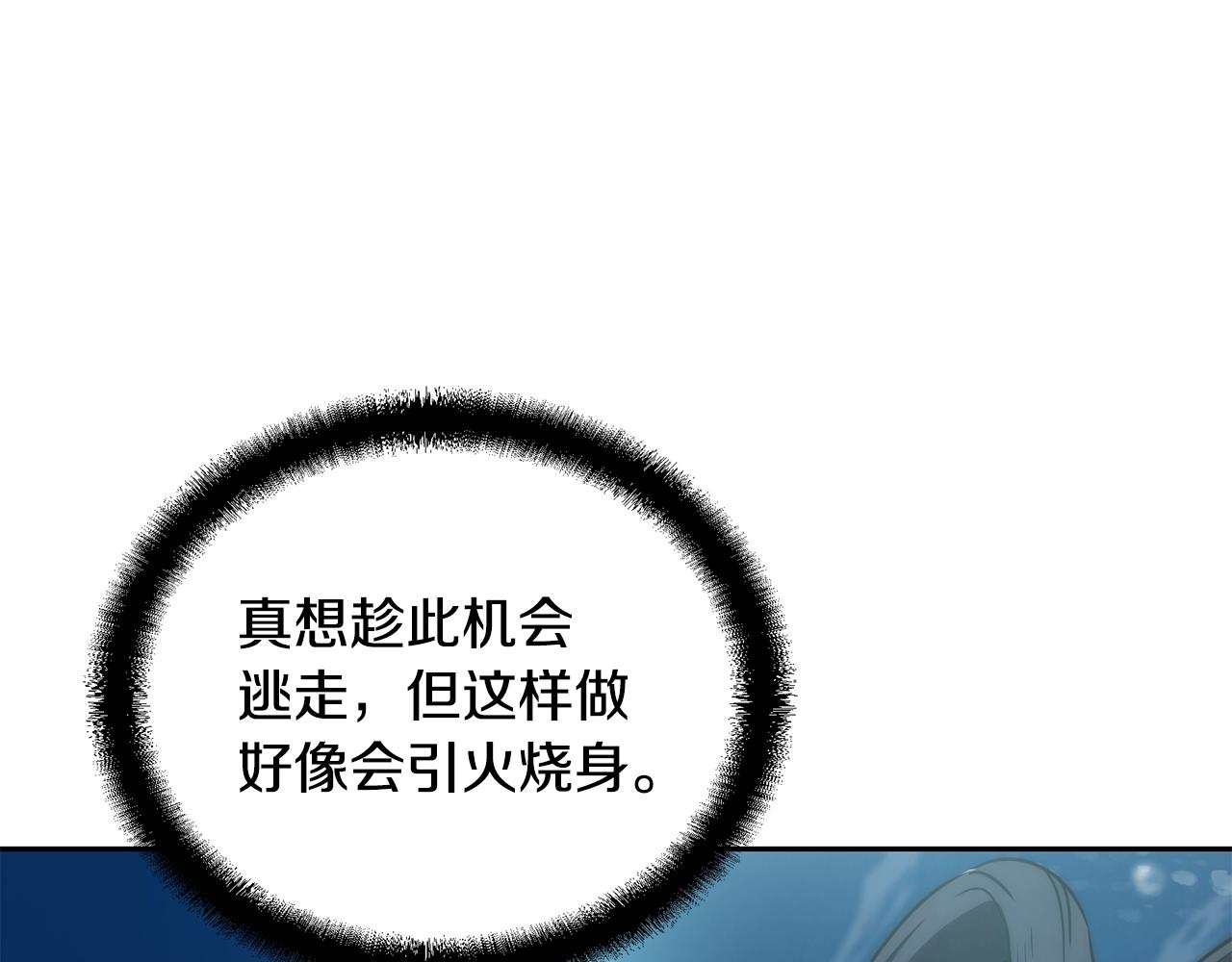 第49话 被迫开工159