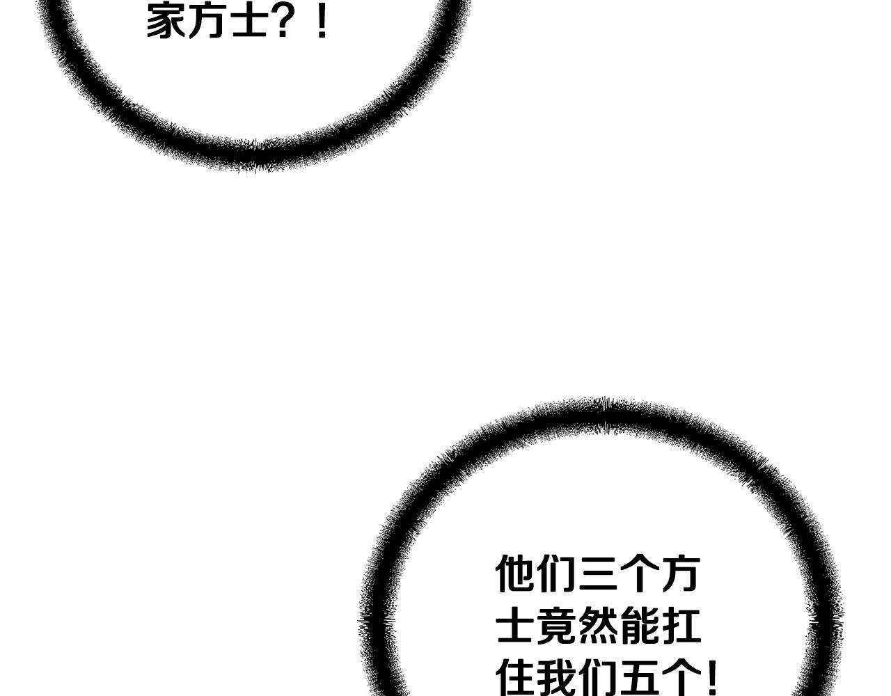 第63话 一笔勾销14