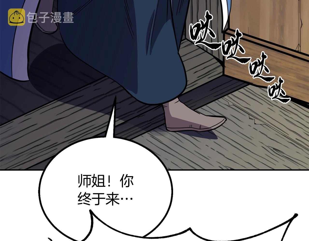 第61话 援军到来184