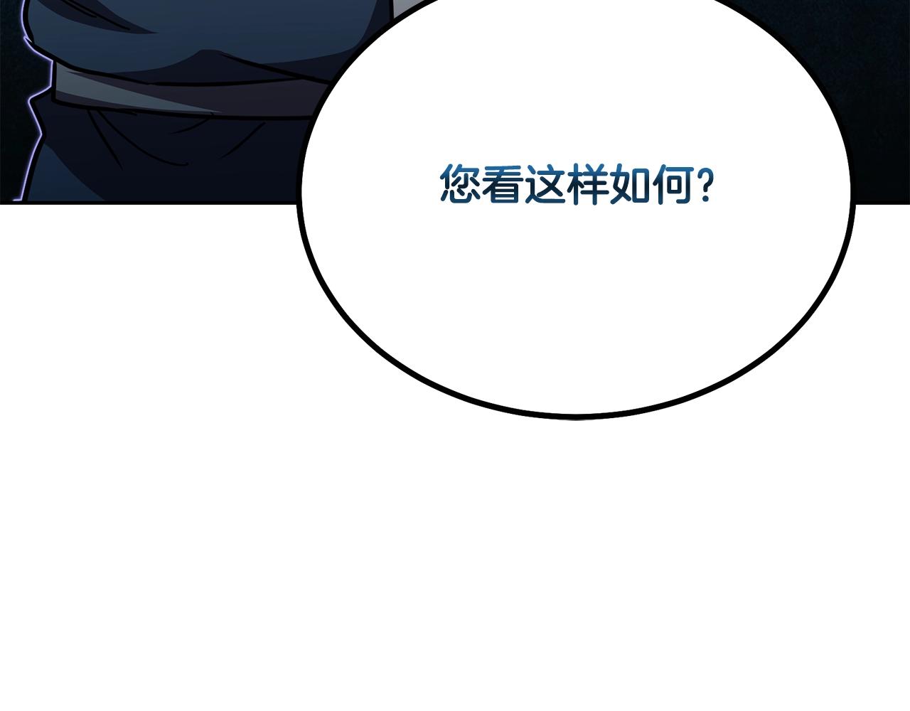 第56话 报恩233