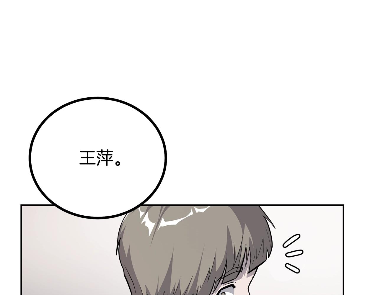 第70话 藏书阁88